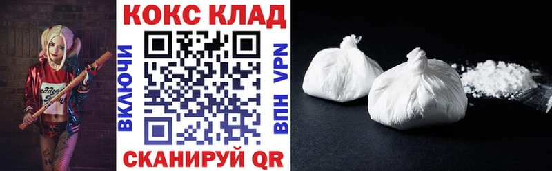 Наркота Трубчевск Канабис COCAIN Кодеин Меф мяу мяу Гашиш Амфетамин