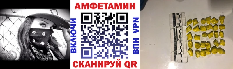 Amphetamine 97%  Трубчевск 