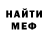 Кетамин VHQ Jofian Jofian