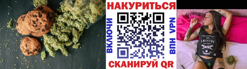 mega как зайти  купить наркоту  Трубчевск  Cannafood марихуана 