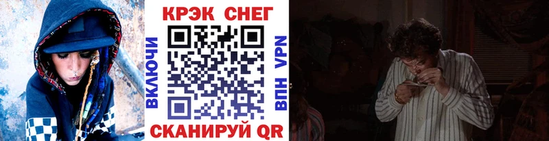 КОКАИН VHQ  купить наркоту  Трубчевск 