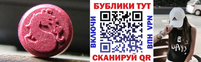 ЭКСТАЗИ Cube  kraken как зайти  Трубчевск 