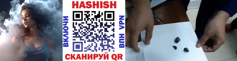 маркетплейс формула наркотики Трубчевск ГАШ VHQ
