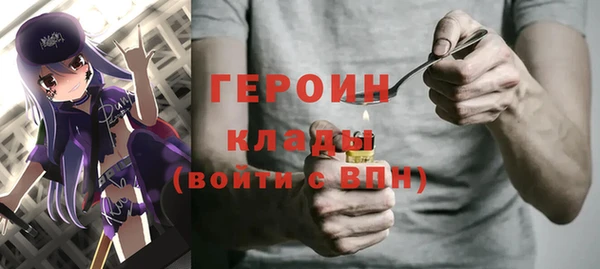 марки nbome Алексеевка