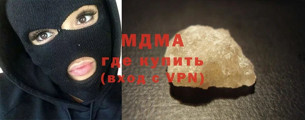 дистиллят марихуана Абинск