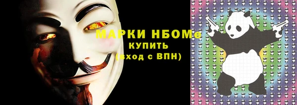 МДМА Армянск