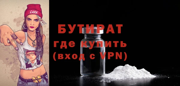 МДМА Армянск