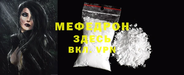 скорость mdpv Арсеньев