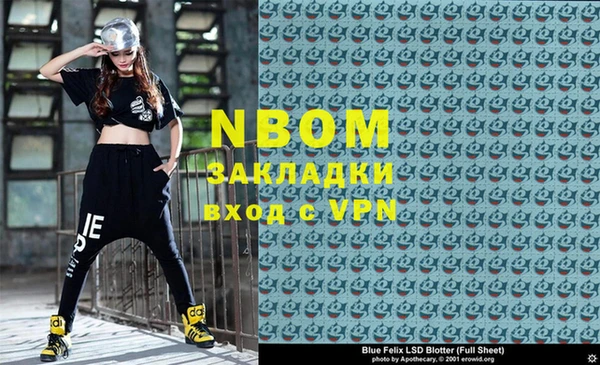 кокаин Абдулино