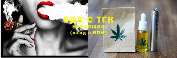 дистиллят марихуана Абинск
