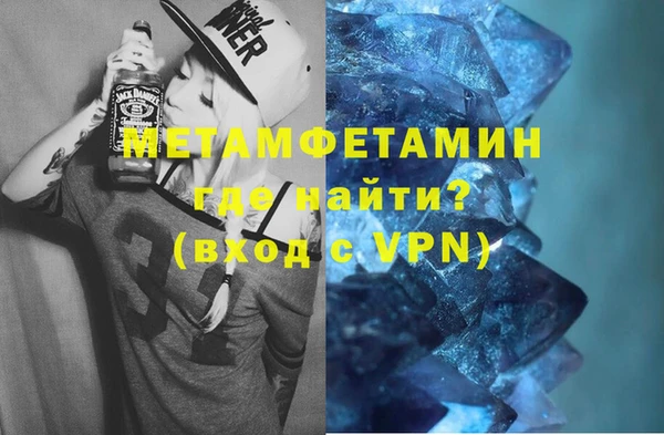 марки nbome Алексеевка