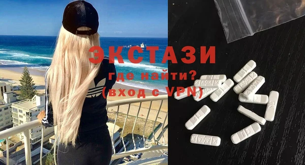 ECSTASY Аркадак