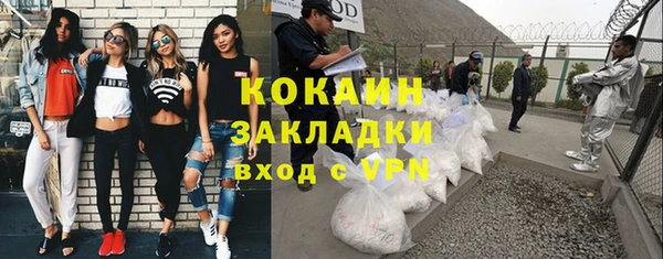скорость mdpv Арсеньев
