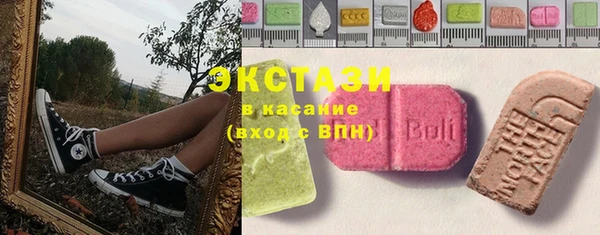 ECSTASY Аркадак