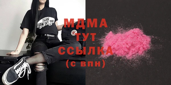 марки nbome Алексеевка
