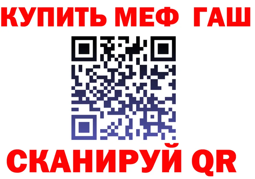 Марихуана VHQ ссылки darknet МЕГА Трубчевск