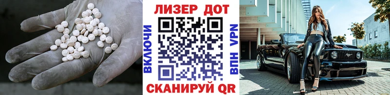 Лсд 25 экстази кислота хочу наркоту Трубчевск