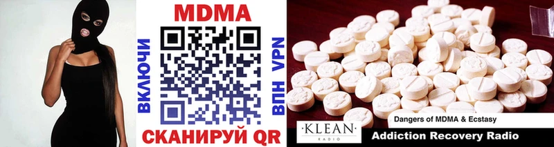 продажа наркотиков  Трубчевск  MDMA кристаллы 