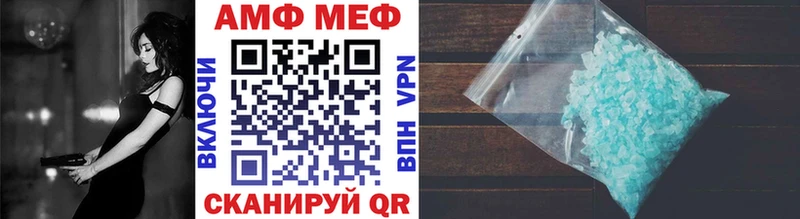 Метамфетамин Декстрометамфетамин 99.9%  Трубчевск 