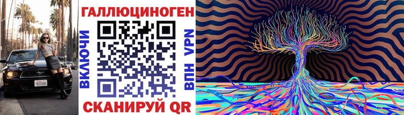 Галлюциногенные грибы мухоморы Трубчевск