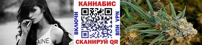 купить Трубчевск Конопля марихуана